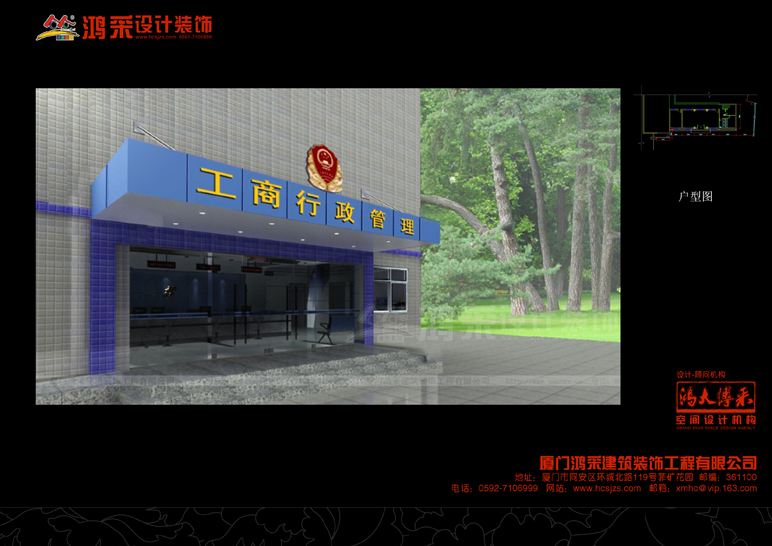 大同工商所