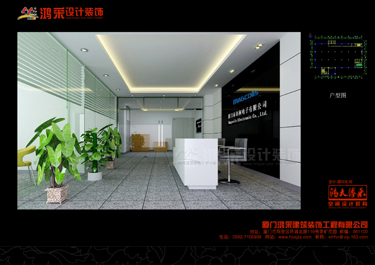邁柯電子